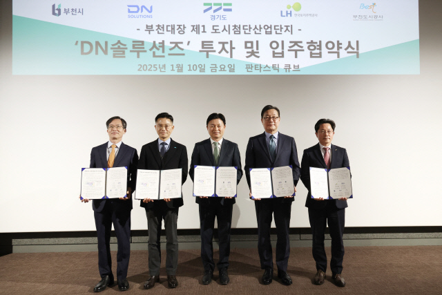 사진제공=경기도